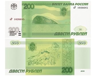 В России может появиться денежная купюра, посвященная виноделию